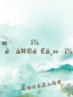 我！逆天閣主，讓天道為我打工